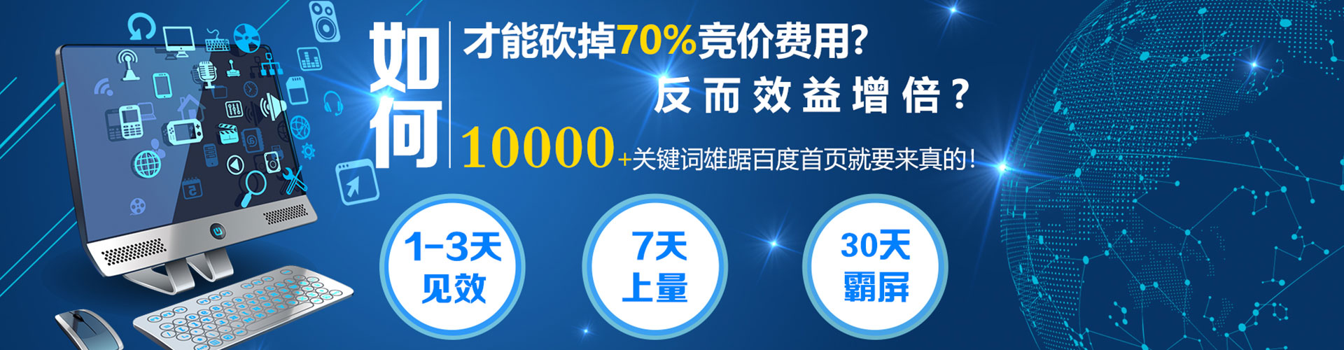 友好信息流代运营