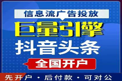 推广开户的营销技巧与成功故事